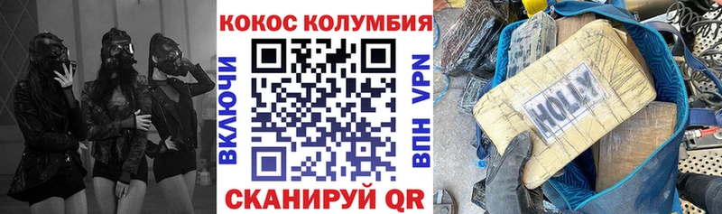 Где можно купить наркотики Уржум ГАШ  COCAIN  МЕФ  МАРИХУАНА 