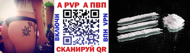Alpha-PVP мука  Уржум 