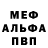Alpha PVP СК Aliye Kadirova