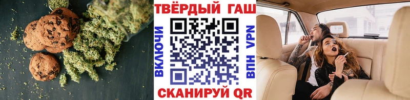 Cannafood марихуана Уржум
