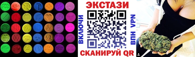 Ecstasy XTC Уржум