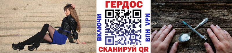 Героин VHQ  Уржум 