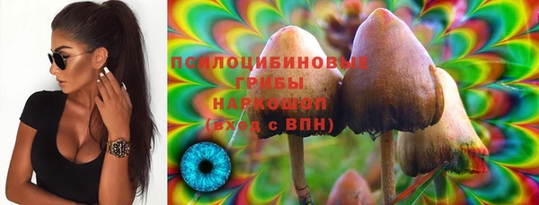 кристаллы Абдулино