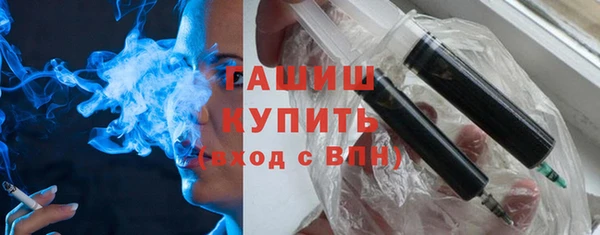 кристаллы Абдулино