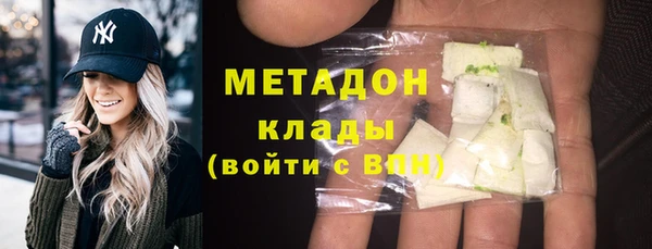 синтетический гашиш Абинск