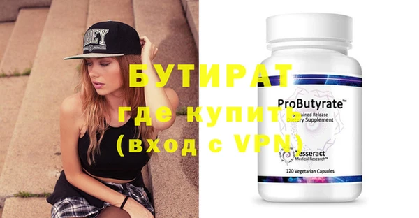 ПСИЛОЦИБИНОВЫЕ ГРИБЫ Абаза
