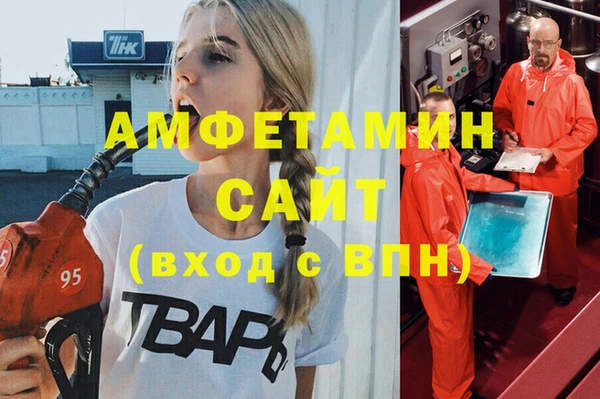 кристаллы Абдулино