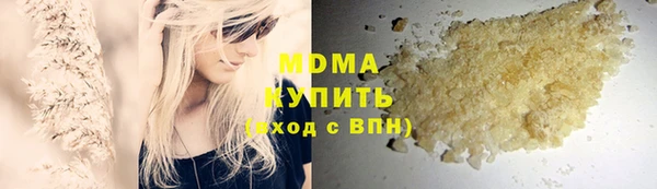 кристаллы Абдулино