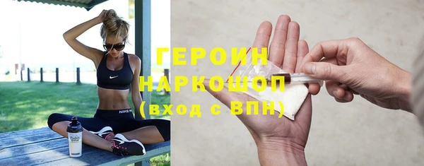 синтетический гашиш Абинск