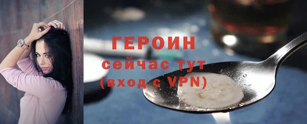 синтетический гашиш Абинск