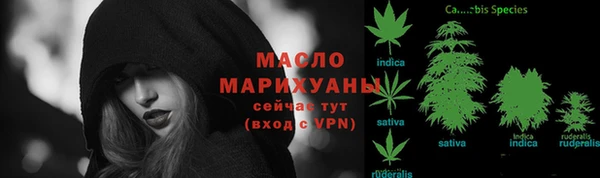 кристаллы Абдулино