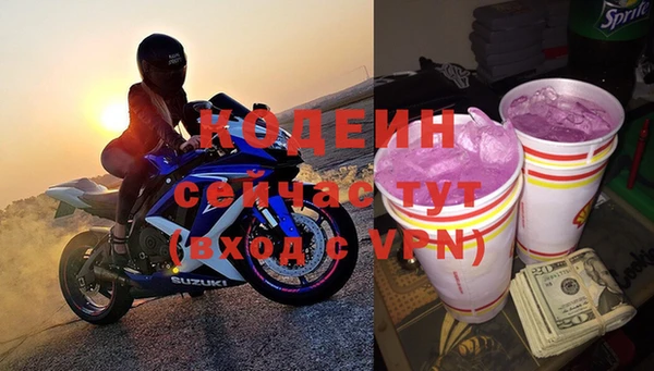 ПСИЛОЦИБИНОВЫЕ ГРИБЫ Абаза