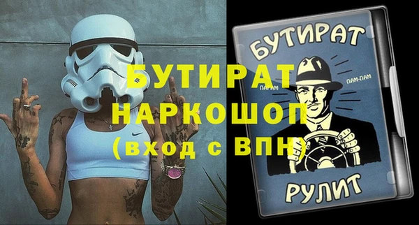 ПСИЛОЦИБИНОВЫЕ ГРИБЫ Абаза