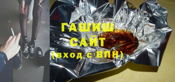 синтетический гашиш Абинск