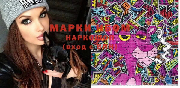 мяу мяу мука Новодвинск