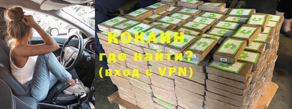 синтетический гашиш Абинск