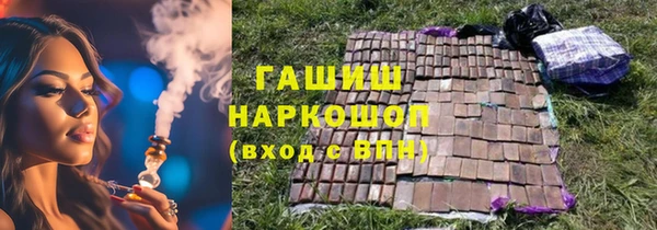 ПСИЛОЦИБИНОВЫЕ ГРИБЫ Абаза
