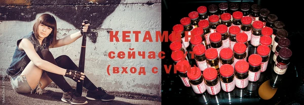 кристаллы Абдулино