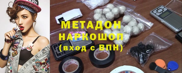 кристаллы Абдулино