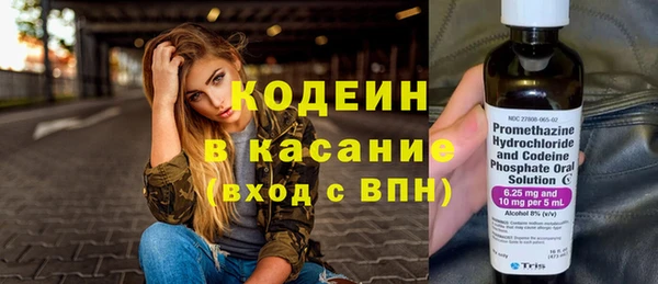 кристаллы Абдулино