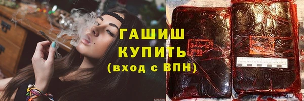 синтетический гашиш Абинск