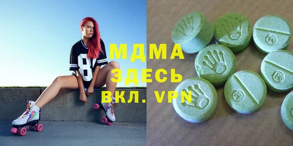 ПСИЛОЦИБИНОВЫЕ ГРИБЫ Абаза