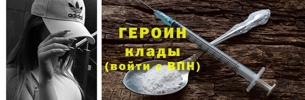 синтетический гашиш Абинск