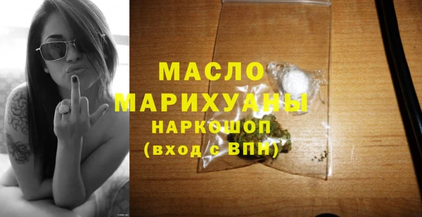 кристаллы Абдулино