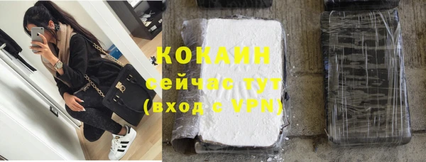синтетический гашиш Абинск