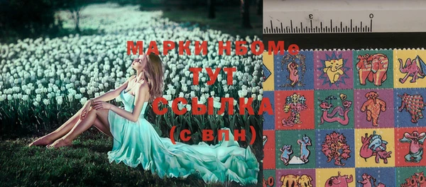 синтетический гашиш Абинск