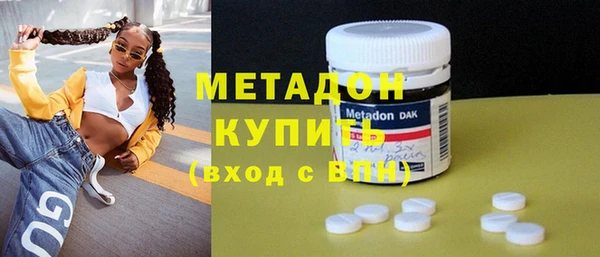 синтетический гашиш Абинск