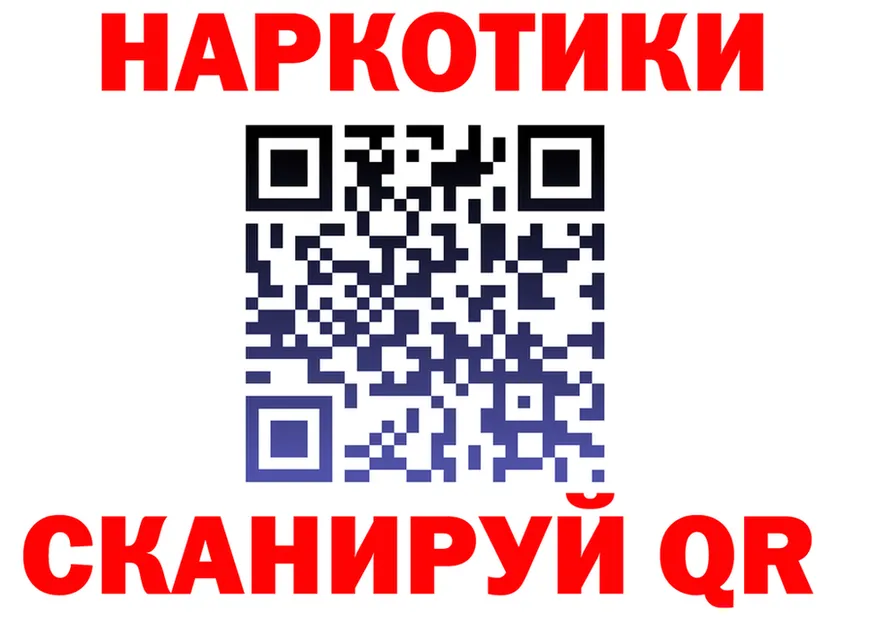 Бутират BDO 33% вход это MEGA Уржум