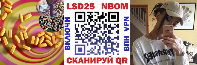 блэк спрут ССЫЛКА  Уржум  LSD-25 экстази кислота  цена наркотик 