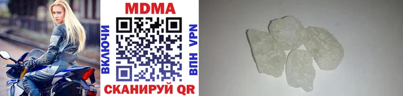 MDMA кристаллы мега tor Уржум