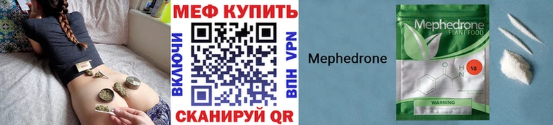 даркнет сайт  Уржум  Мефедрон мука 