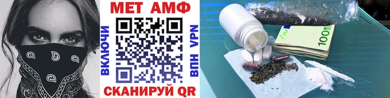 купить закладку  Уржум  Первитин винт 