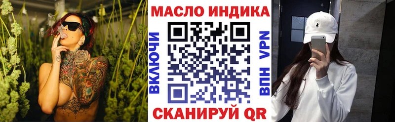 ТГК вейп  hydra зеркало  это телеграм  Уржум 