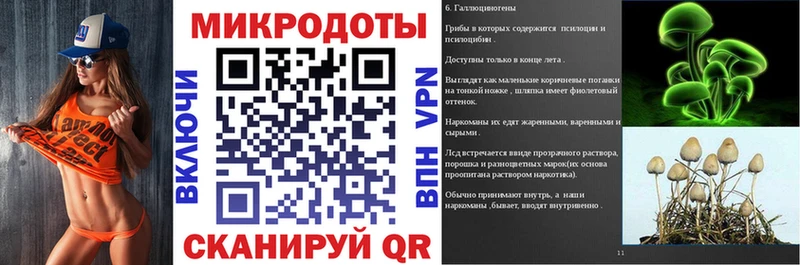 OMG рабочий сайт  закладка  Уржум  Псилоцибиновые грибы Cubensis 